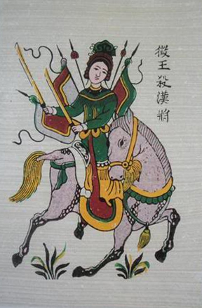 Ba Trung